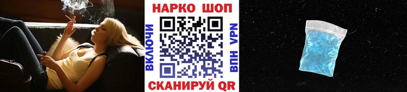 Где купить наркоту Сычёвка АМФЕТАМИН ГАШ Бошки Шишки Псилоцибиновые грибы APVP КОКАИН