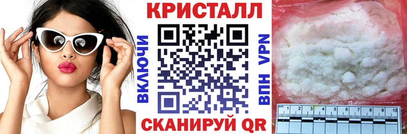как найти закладки  omg онион  Amphetamine 97%  Сычёвка 
