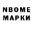 АМФЕТАМИН Premium Natalya Man