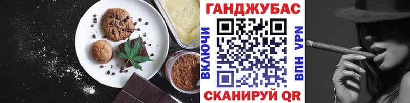 KRAKEN ссылки  где найти наркотики  Сычёвка  Canna-Cookies марихуана 