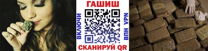 Гашиш гашик  Сычёвка 