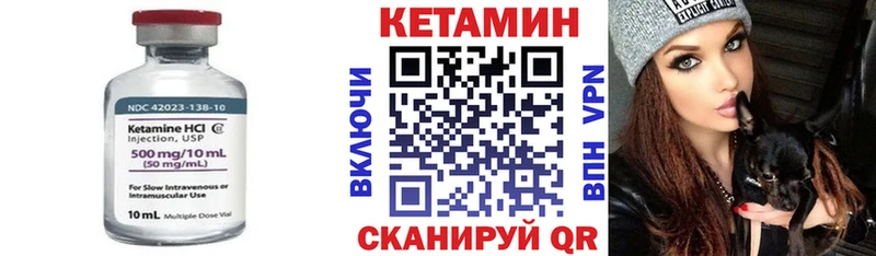 купить наркотик  Сычёвка  блэк спрут ССЫЛКА  Кетамин VHQ 