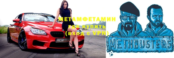 круглые Осинники