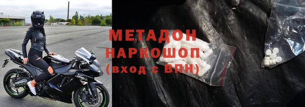 круглые Армянск