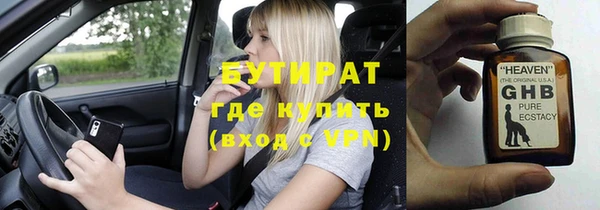 круглые Армянск