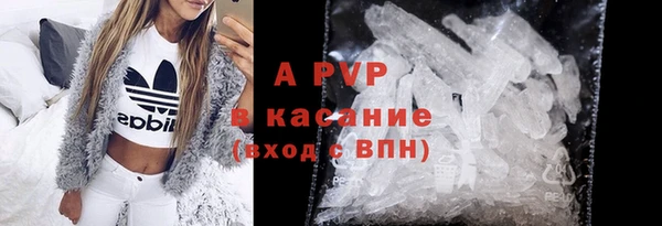 круглые Армянск