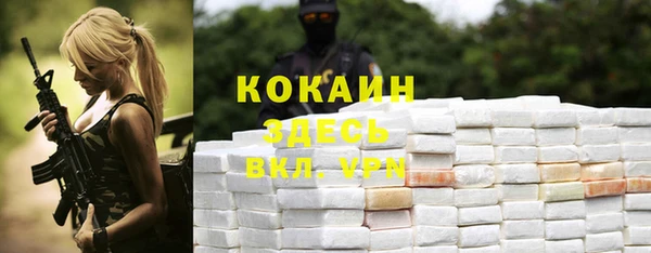 круглые Армянск