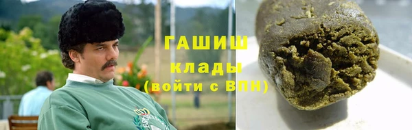 круглые Армянск