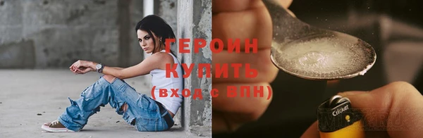 mdpv Арсеньев