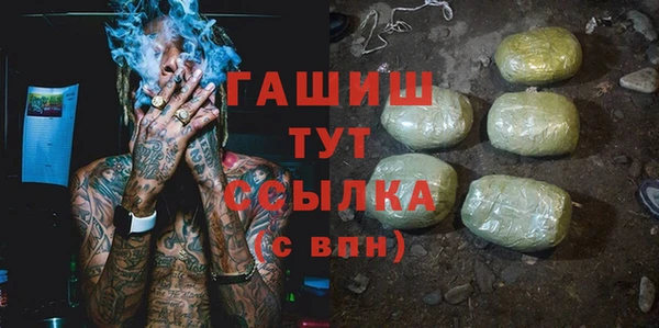 mdpv Арсеньев