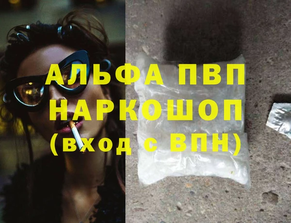 mdpv Арсеньев