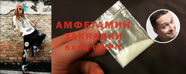 mdpv Арсеньев