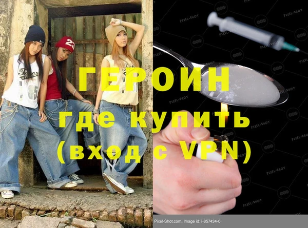 mdpv Арсеньев
