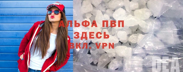 mdpv Арсеньев