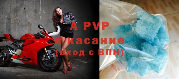 круглые Армянск