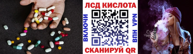 ЛСД экстази ecstasy  Сычёвка 