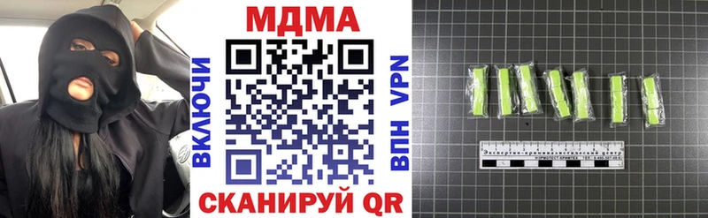 даркнет сайт  Сычёвка  MDMA crystal 