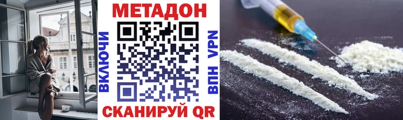 МЕТАДОН мёд  Сычёвка 