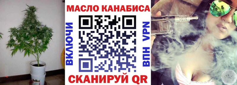 ТГК жижа  сайты даркнета официальный сайт  Сычёвка 